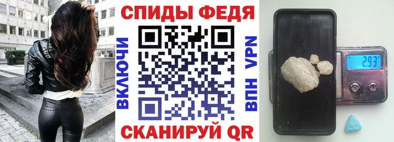 купить закладку  Мамоново  Amphetamine VHQ 