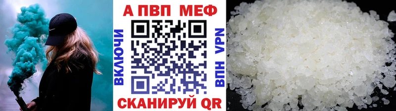 купить Мамоново A-PVP СК