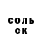 Кетамин VHQ Olesya Varava