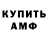 КЕТАМИН VHQ Vitali Naumann