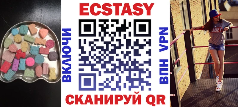 где можно купить   Мамоново  ЭКСТАЗИ 280 MDMA 