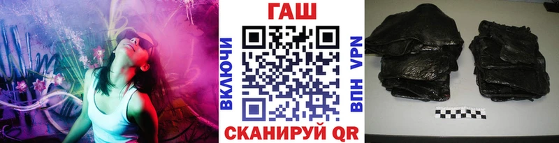 Гашиш хэш  Мамоново 