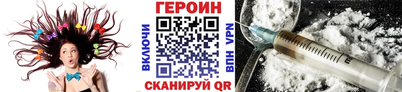 Героин Афган Мамоново