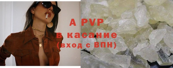 спиды Балабаново