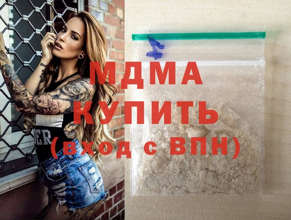 индика Балахна