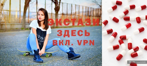 спиды Балабаново