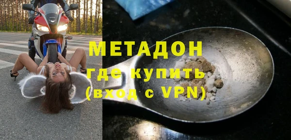 ECSTASY Арсеньев