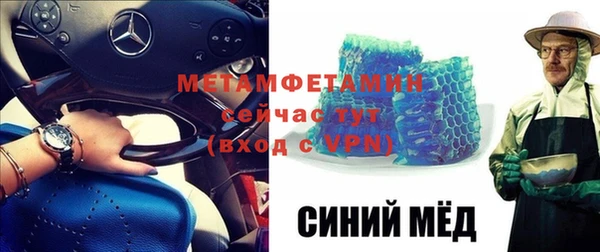 спиды Балабаново