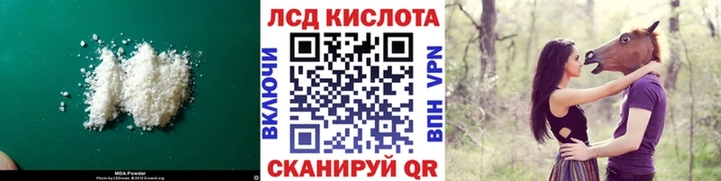 ЛСД экстази кислота  где купить   Мамоново 